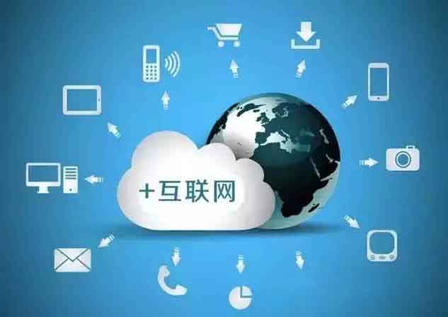 +互联网 vs 互联网+