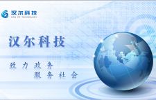 兴和县财政局财政供养和财政保障群体信息管理系统培训完美收官