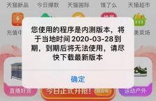 每日互联网资讯